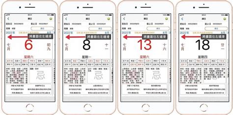 農民曆財神方位|今日黃歷，擇日，老黃歷，財神方位，吉神方位